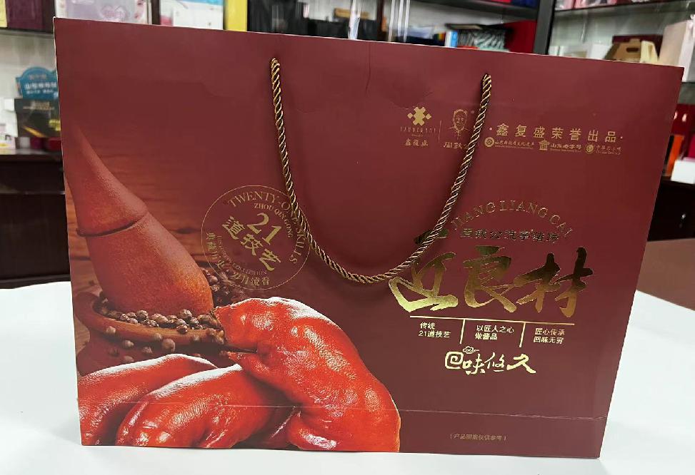 中原礼品盒定制